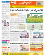 Hanamakonda Constituencies