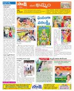 Khammam Constituencies