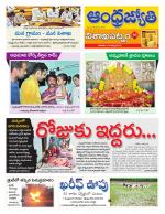 Visakhapatnam District