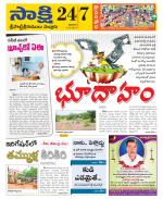 SPSR Nellore District