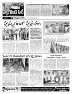 Nalgonda Constituencies