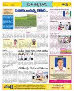 SPSR Nellore Constituencies