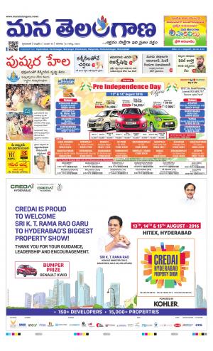 Mana Telangana City Main