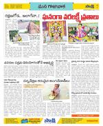 Visakhapatnam Constituencies