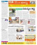 Warangal City Constituencies