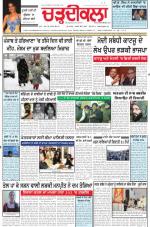 Charhdikala Newspaper (Punjab) 