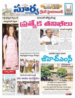 saturday,13 August,2016