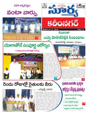 saturday,13 August,2016