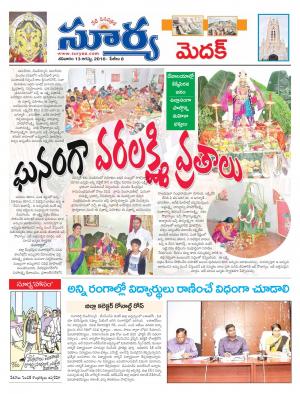 saturday,13 August,2016