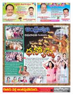 Guntur -Amaravathi