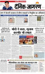 Dainik Jagran