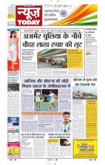 NewsToday,Jaipur