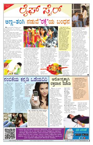 Lifestyle - Saturday