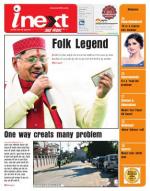 Dehradun Hindi ePaper, Dehradun Hindi Newspaper - InextLive