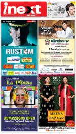 Kanpur Hindi ePaper, Kanpur Hindi Newspaper - InextLive