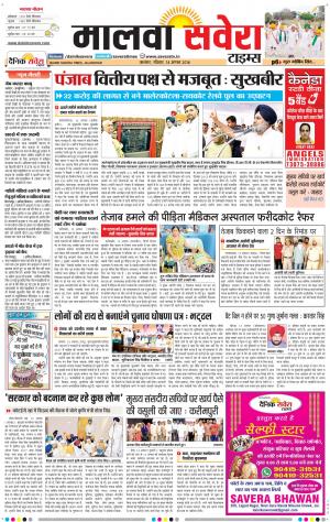 Malwa