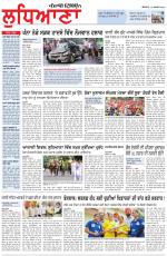 Punjabi Tribune (Ludhiana)