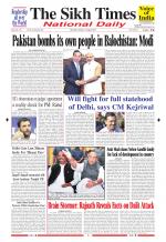The Sikh Times