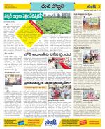 Vijayanagaram Constituencies