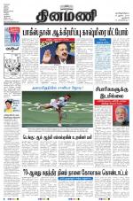 Dinamani - New Delhi