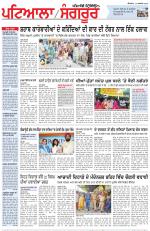 Punjabi Tribune (Patiala-Sangrur)