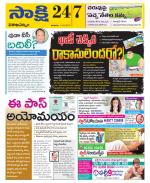 Visakhapatnam District - Old