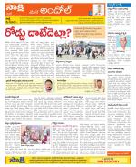 Medak Constituencies