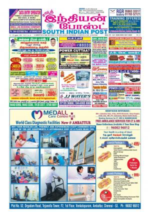 14 - 20 August - 2016