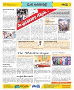 Visakhapatnam Constituencies Old