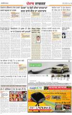 Chandigarh  : Punjabi jagran News :18th february 2013