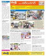 Karimnagar Constituencies