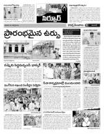 Adilabad Constituencies