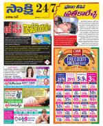 Visakhapatnam District