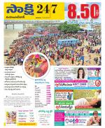 Mahabubnagar District