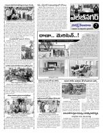 Hyderabad Constituencies