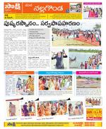 Nalgonda Constituencies