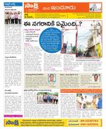 Nizamabad Constituencies