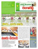Rangareddy