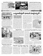 Medak Constituencies