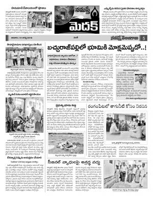 Medak Constituencies