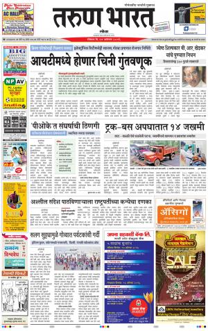 goa tarun bharat daily page