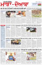 Punjabi Tribune (Majha/Doaba)