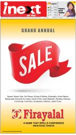 Ranchi Hindi ePaper, Ranchi Hindi Newspaper - InextLive