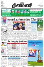 Dinamani - Dharmapuri