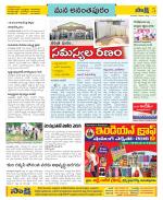 Anantapur Constituencies