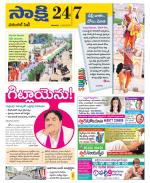 Greater Warangal