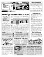 Nizamabad Constituencies