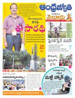 Nellore District