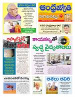 Visakhapatnam District