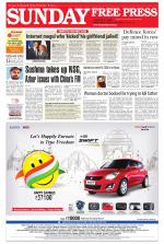 Free Press - Ujjain Epaper Edition